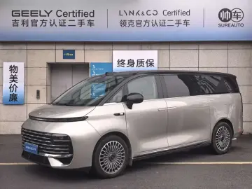 Geely Galaxy V900