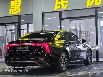 2024 Hongqi H5 с пробегом 25 800 км