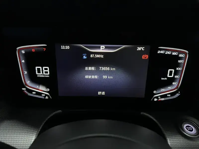 2023 Hongqi H5 с пробегом 73 000 км