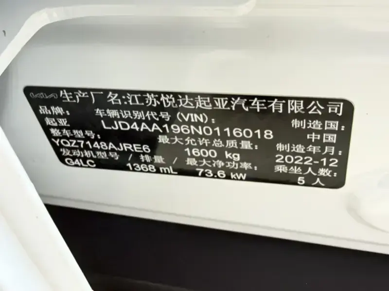 2021 Kia KX1 с пробегом 64 000 км