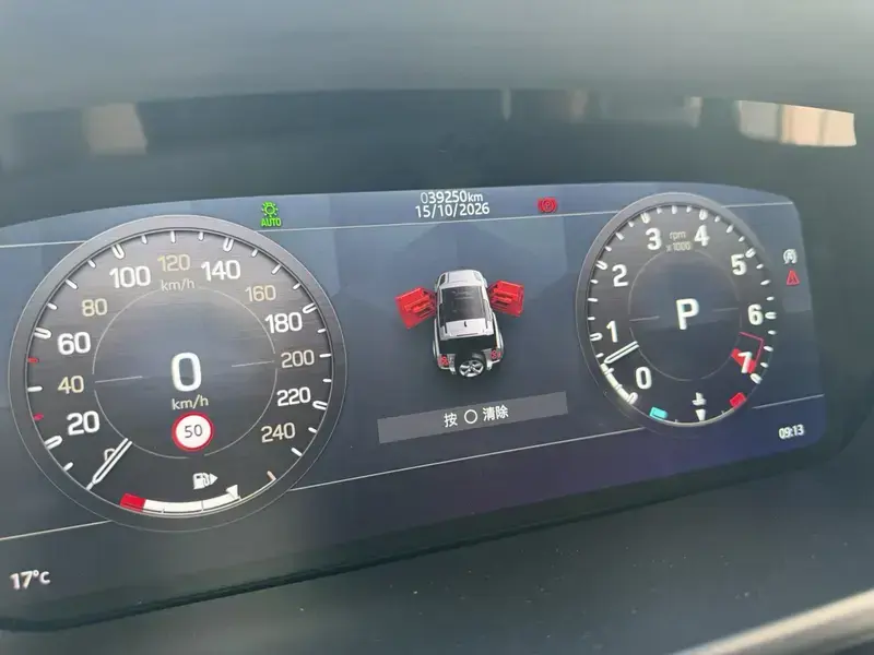 2021 Land Rover Defender с пробегом 39 000 км