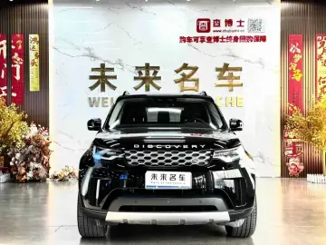 2024 Land Rover Discovery с пробегом 17 800 км