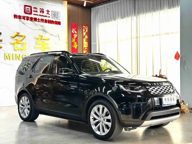 2024 Land Rover Discovery с пробегом 17 800 км