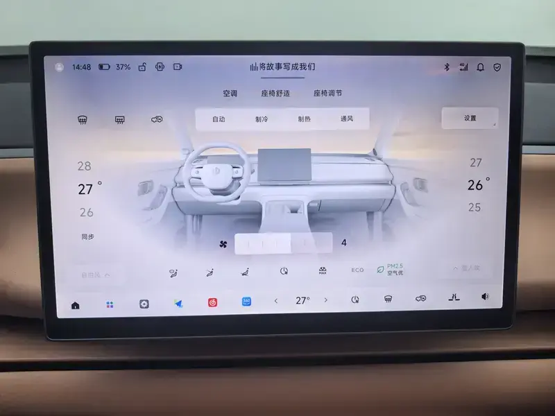 2026 Leapmotor C10 с пробегом 11 800 км