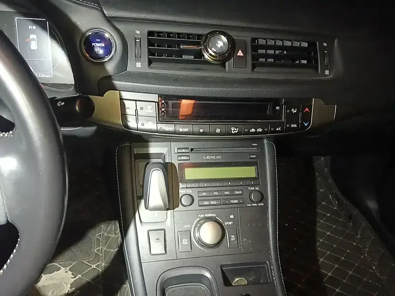 2020 Lexus CT с пробегом 81 400 км