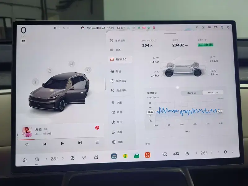 2025 Nio Onvo L90 с пробегом 20 400 км