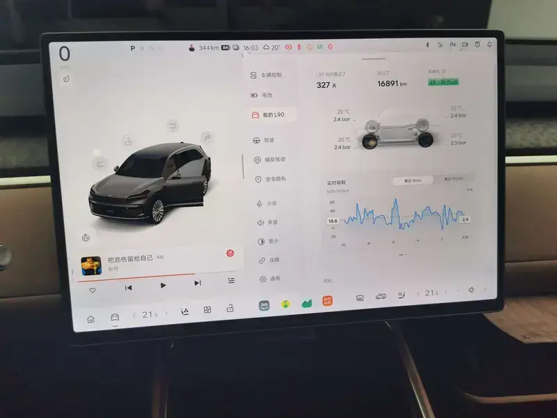 2025 Nio Onvo L90 с пробегом 16 800 км