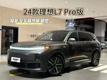 2024 Li Auto (Lixiang) L7 с пробегом 100 000 км
