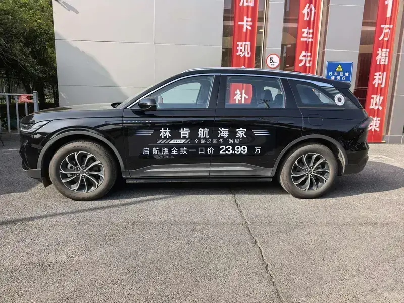 2026 Lincoln Nautilus с пробегом 11 800 км