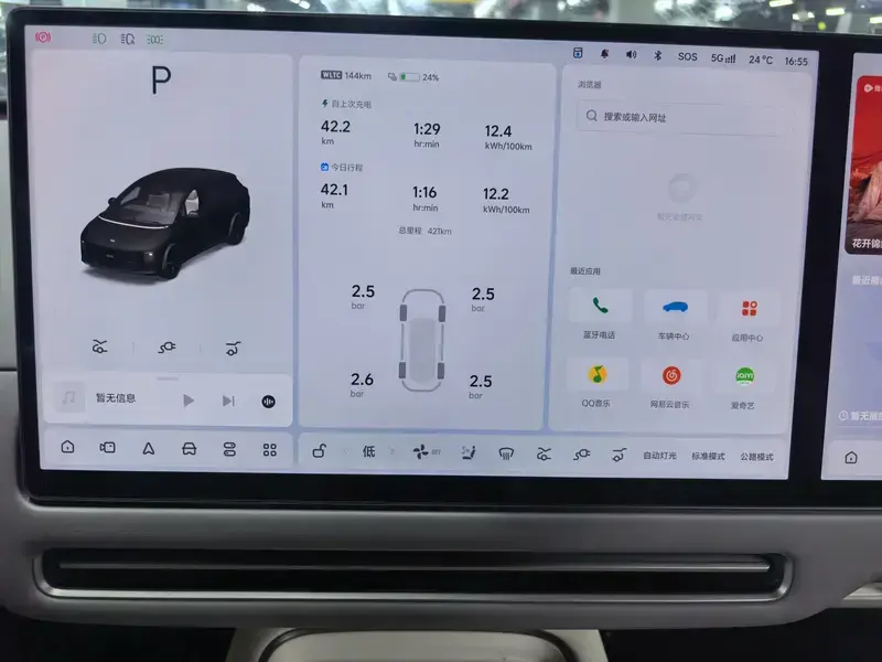 2025 Li Auto (Lixiang) i6 с пробегом 400 км