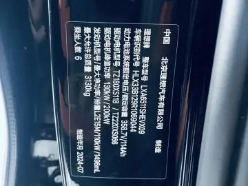 2024 Li Auto (Lixiang) L8 с пробегом 98 000 км