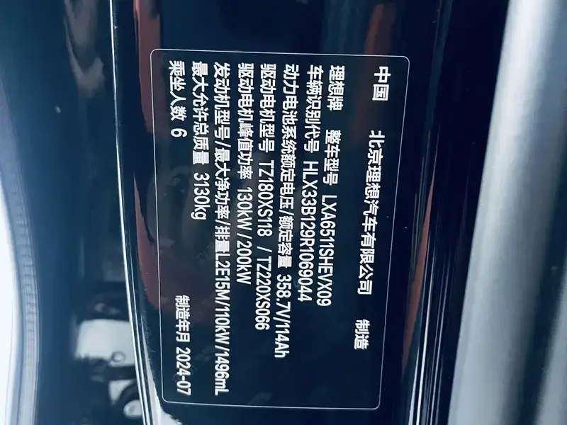 2024 Li Auto (Lixiang) L8 с пробегом 98 000 км