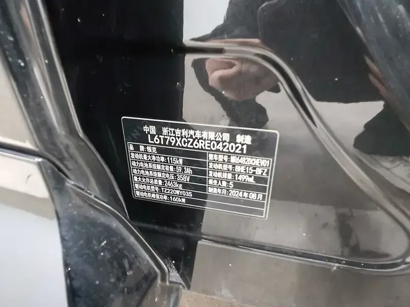 2025 Lynk & Co 08 с пробегом 33 000 км
