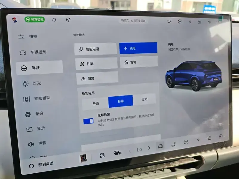2026 Lynk & Co 08 с пробегом 19 000 км