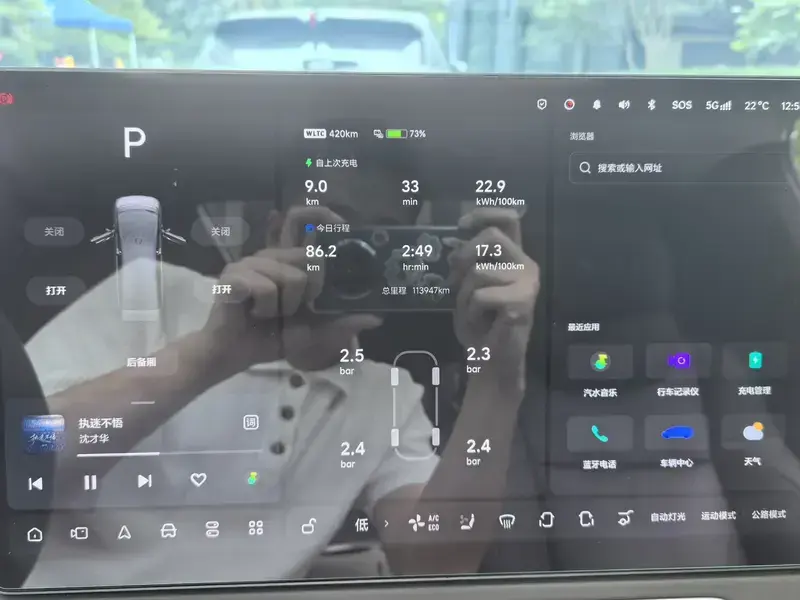 2024 Li Auto (Lixiang) Mega с пробегом 113 000 км