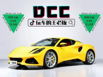 Lotus Emira