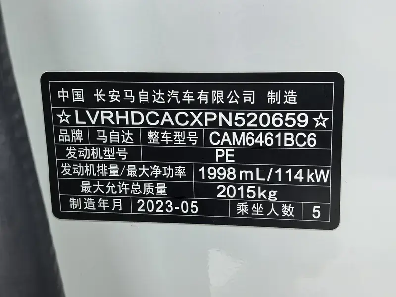 2024 Mazda CX-5 с пробегом 24 000 км