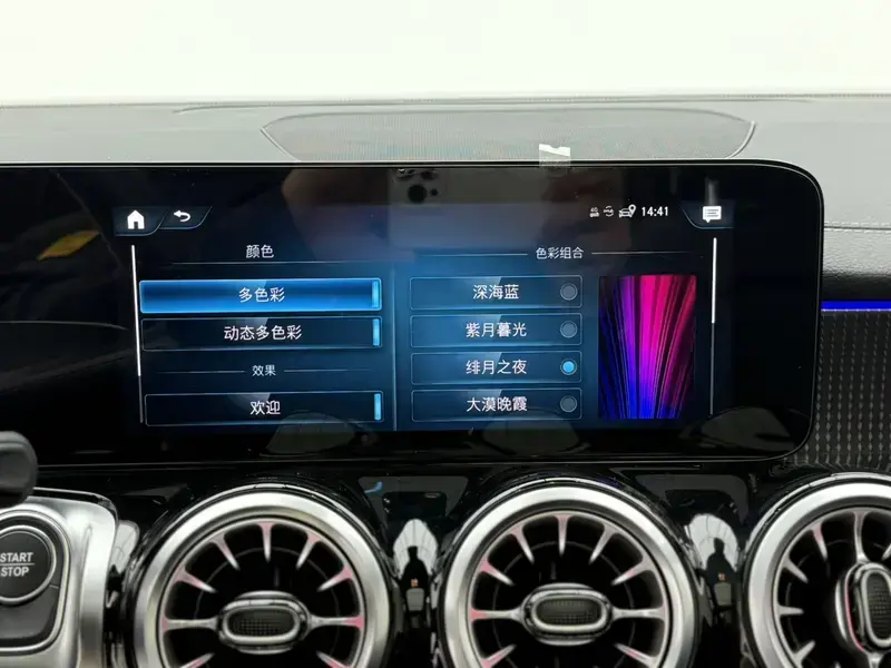 2023 Mercedes-Benz EQB с пробегом 47 000 км
