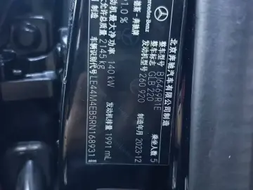 2024 Mercedes-Benz GLB с пробегом 46 000 км