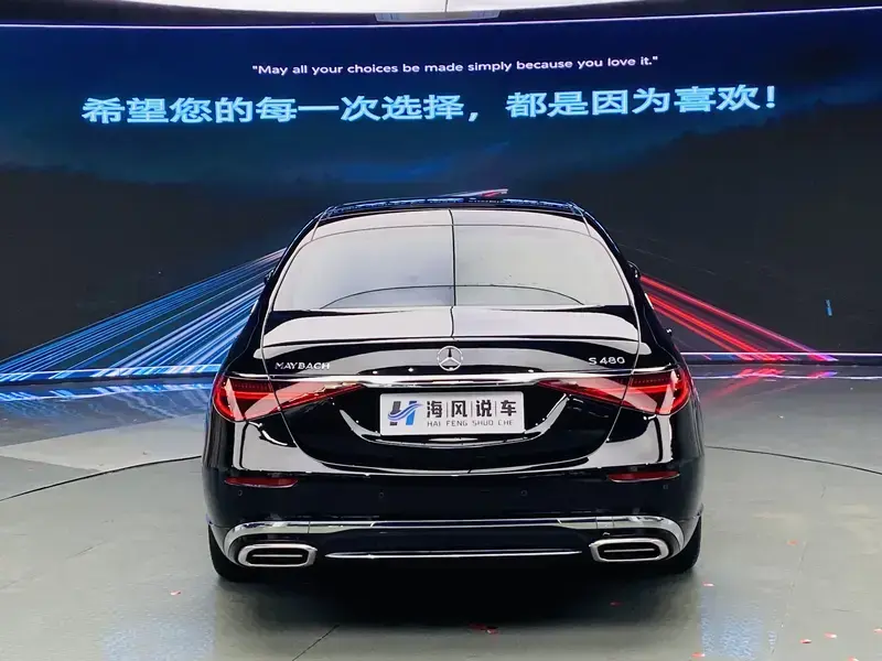 2024 Mercedes-Benz Maybach S-Класс с пробегом 13 000 км
