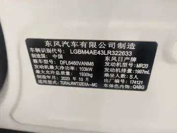 2021 Nissan X-Trail с пробегом 64 000 км