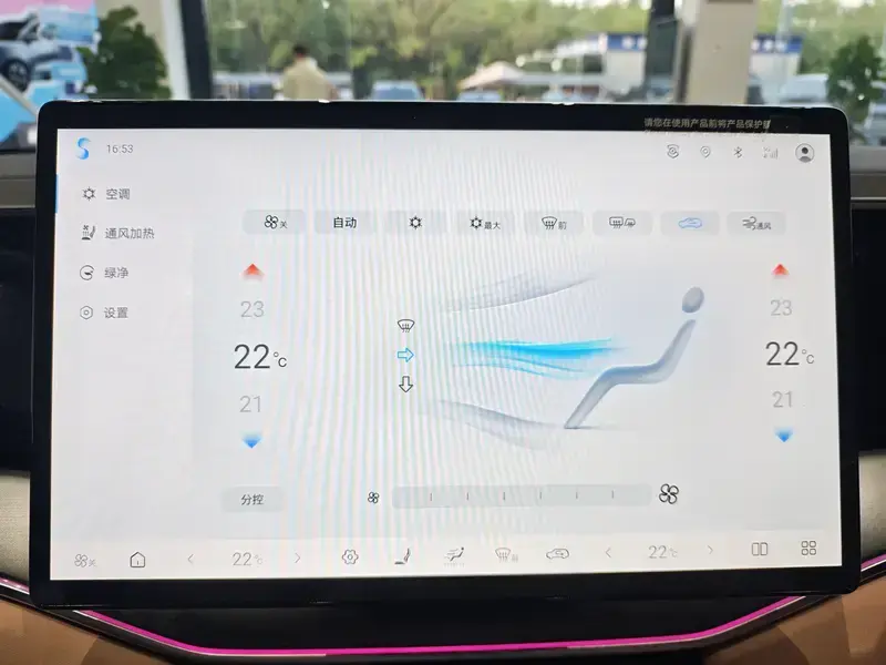 2024 BYD Song L с пробегом 23 600 км