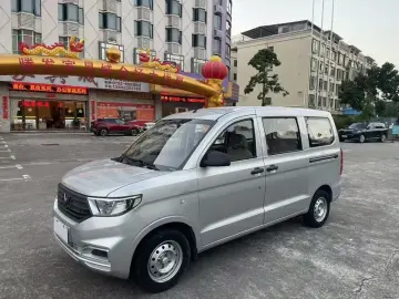 Wuling Hongguang V
