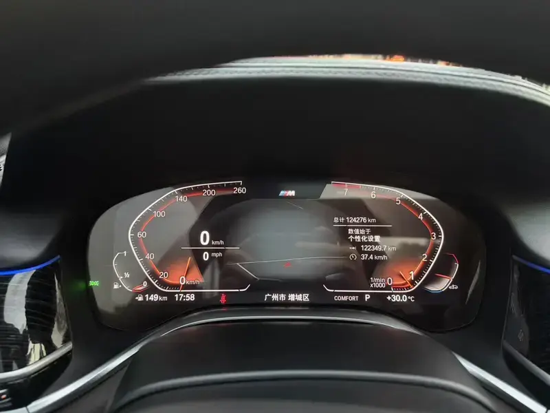 2021 BMW M760Le с пробегом 124 000 км