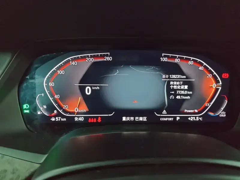 2022 BMW X5 New Energy(Imported) с пробегом 128 300 км