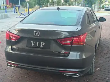 2021 Changan Ruicheng CC с пробегом 51 800 км