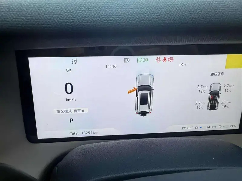 2024 Changan Deep Blue G318 с пробегом 13 000 км