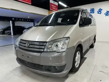 Forthing Lingzhi