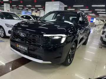 Ford Lingrui New Energy