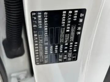 2025 Stelato SUV с пробегом 5 100 км