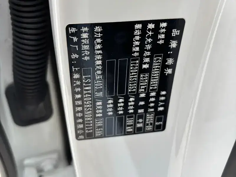 2025 Stelato SUV с пробегом 5 100 км