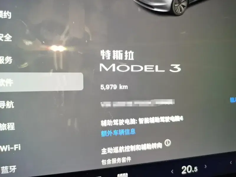 2025 Tesla Model 3 с пробегом 6 000 км