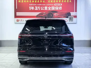 2024 Volkswagen Viloran с пробегом 27 000 км