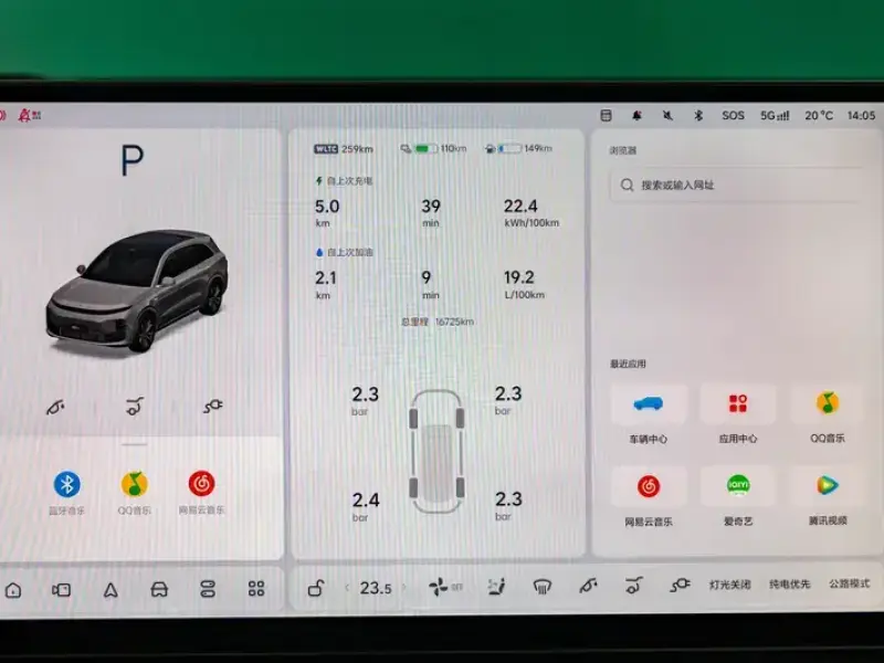 2025 Li Auto (Lixiang) L6 с пробегом 16 700 км