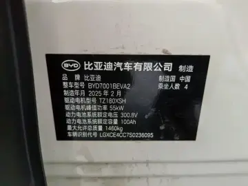 2025 BYD Seagull с пробегом 21 000 км