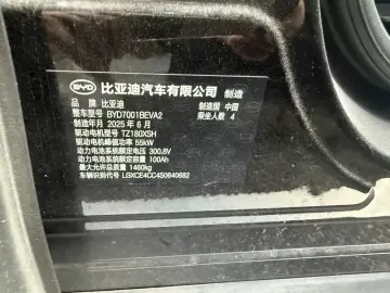 2025 BYD Seagull с пробегом 16 000 км