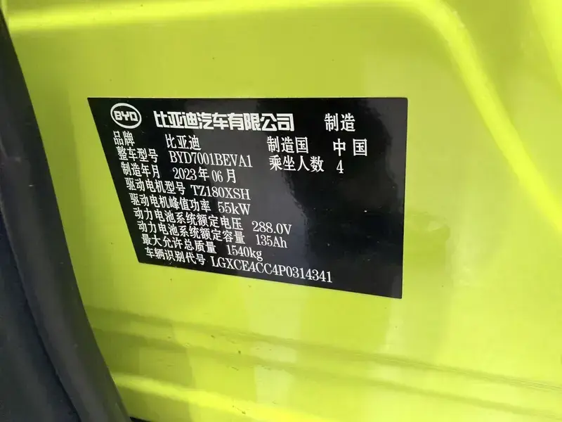 2023 BYD Seagull с пробегом 64 000 км