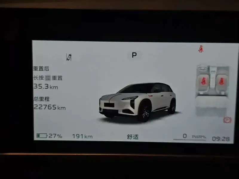 2025 Hongqi Tiangong 08 с пробегом 22 700 км