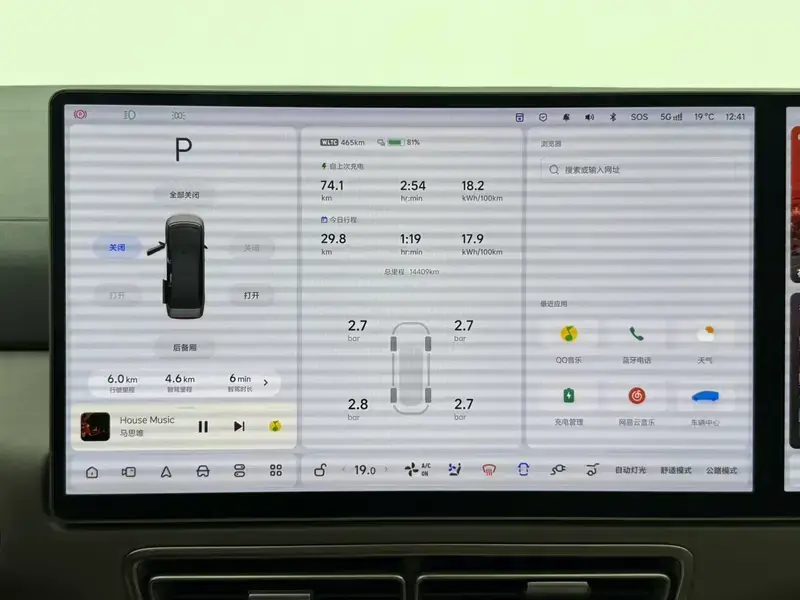 2024 Li Auto (Lixiang) Mega с пробегом 14 000 км