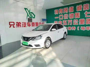 2024 Nissan Sylphy с пробегом 17 000 км