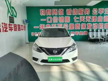 2024 Nissan Sylphy с пробегом 17 000 км