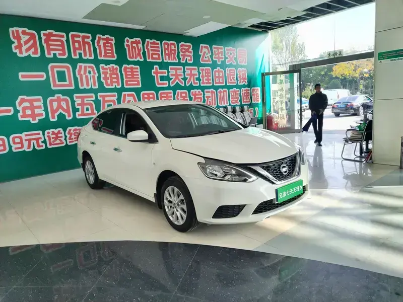 2024 Nissan Sylphy с пробегом 17 000 км