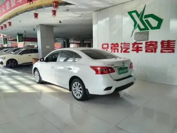 2024 Nissan Sylphy с пробегом 17 000 км