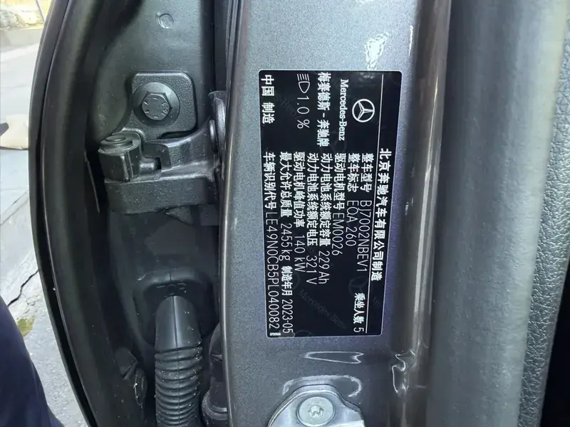 2023 Mercedes-Benz EQA с пробегом 42 000 км