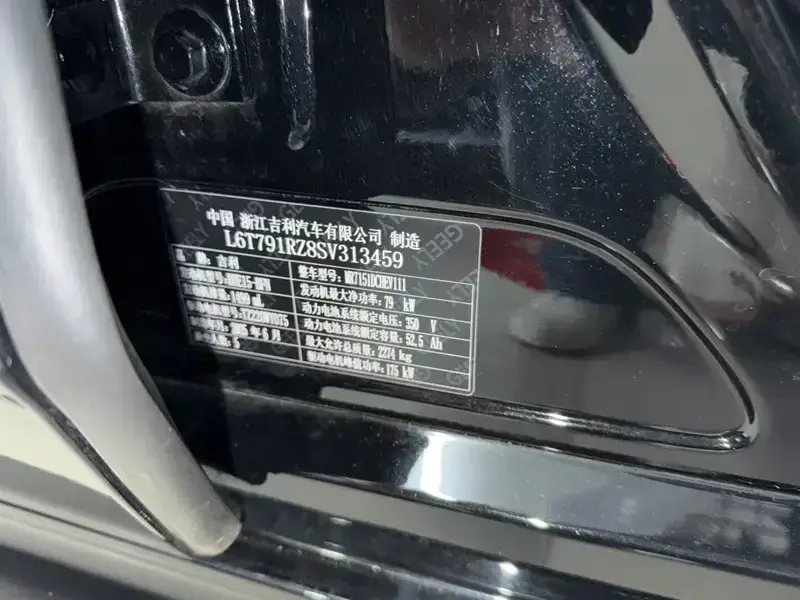 2025 Geely Galaxy Xingyao 8 с пробегом 18 000 км