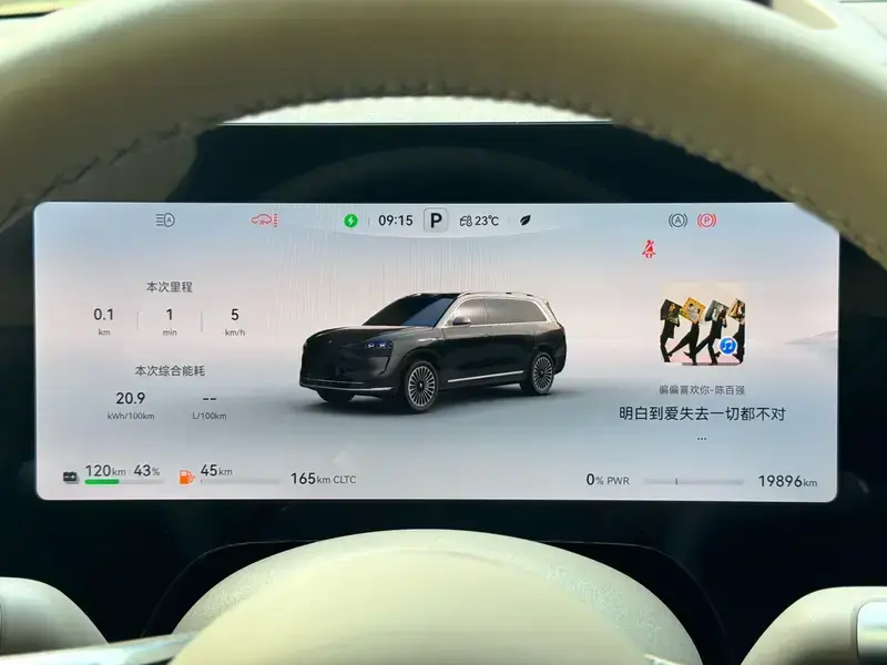 2024 Aito AITO M9 с пробегом 19 000 км